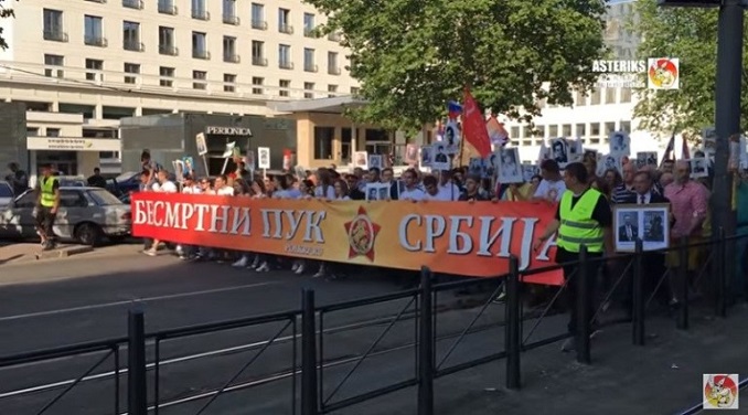 Besmrtni puk maršira ulicama 11 gradova