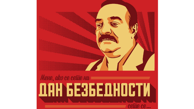 Premda joj je više od sedamdeset godina UDBA se još sjajno drži