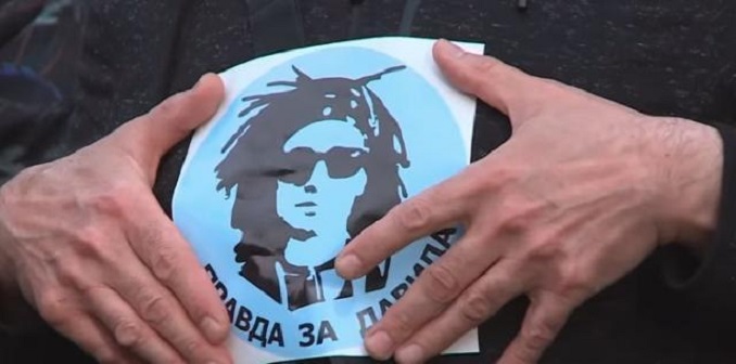 Na zahtev Eparhije banjalučke policija zabranila okupljanja grupe „Pravda za Davida“