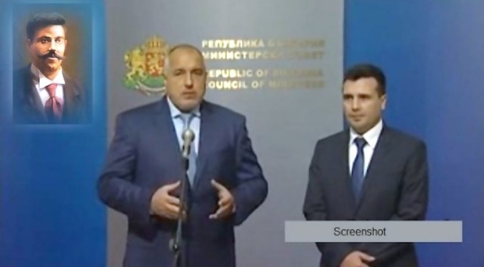 Goce Delčev kao novi uslov Bugarske na putu Severne Makedonije ka EU