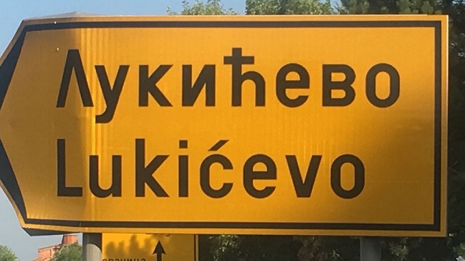 SSP Zrenjanin: “Černobilj“ pored Zrenjanina. Što moćne politike čine zemljama trećeg sveta, to kod nas vlast čini sopstvenom narodu.