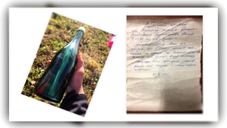 Pronašao poruku u boci staru 50 godina