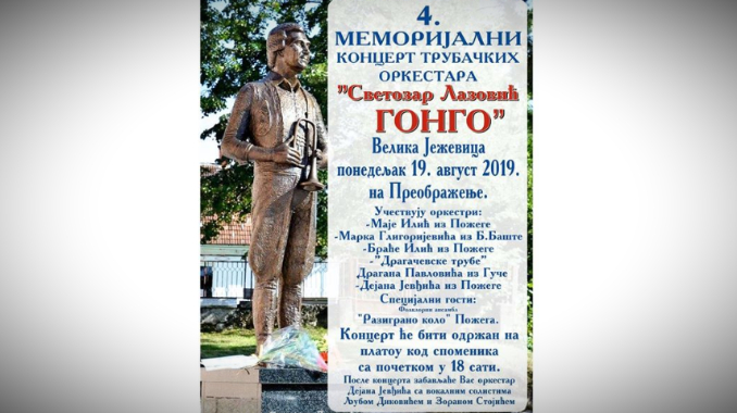 U ponedeljak 19. 08. Memorijalni koncert trubačkih orkestara “Svetozar Lazović Gongo”