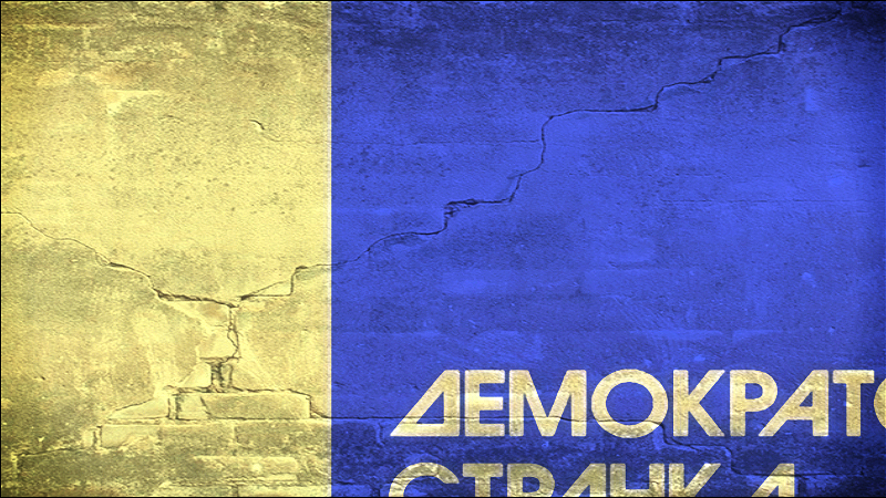 Rasulo u Demokratskoj stranci: Za i protiv bojkota, za i protiv Lutovca