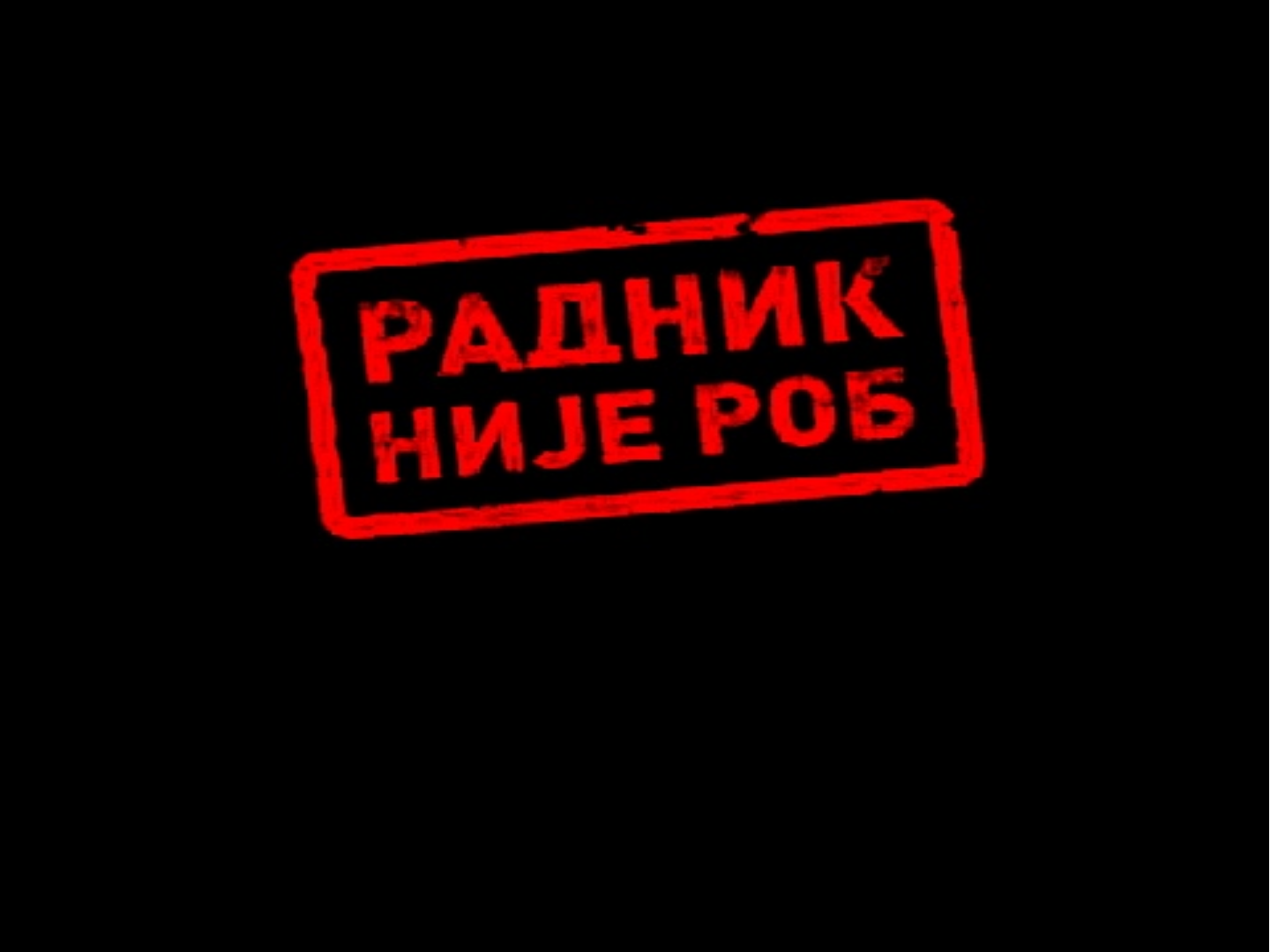 U Srbiji nema dostojanstvenog rada