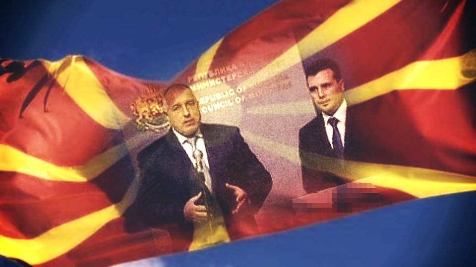 Azeski: Bugarska sve neuspešnije pokušava promeniti kolektivnu svest Makedonaca