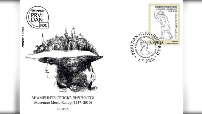 Poštanska marka, vinjeta i žig u čast Mome Kapora