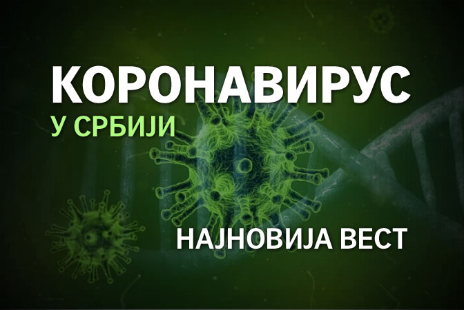 Koronavirus i u staračkom domu u Nišu