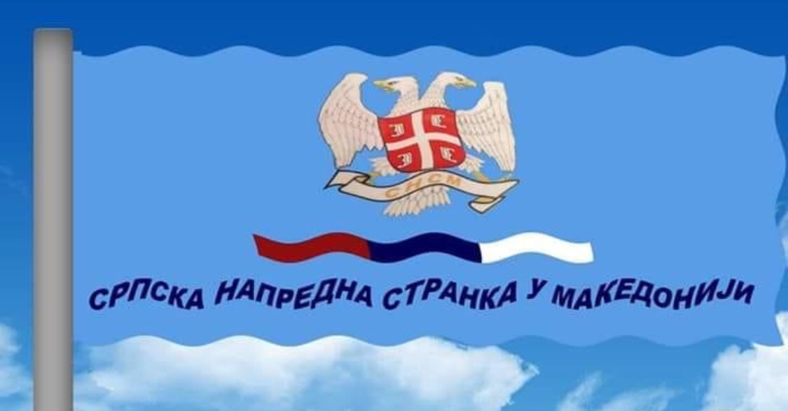 RASKOL U SNS.  STRANKA SE POCEPALA NA DVA DELA?