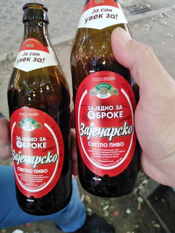 Popij ‘ladno-doniraj obrok!!!