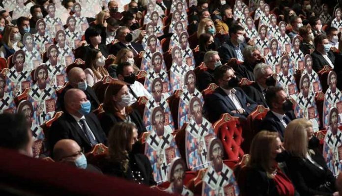 Светосавске свечаности у Северној Македонији