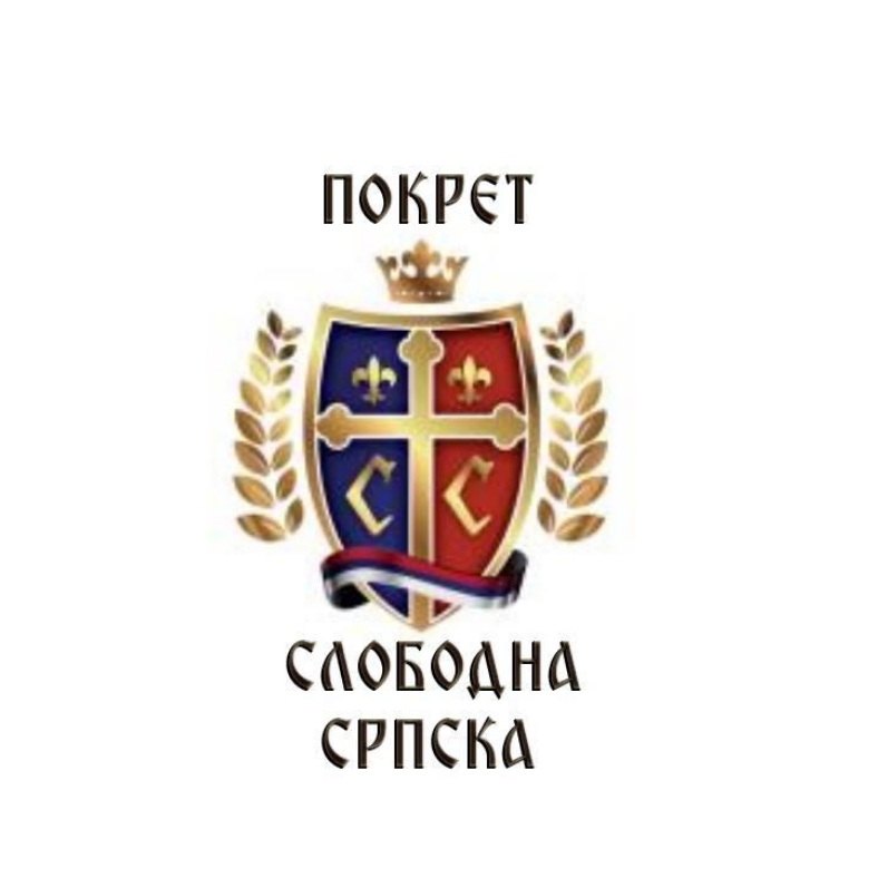 Покрет Слободна Српска: Манастир Папраћа је скоро пет стотина година старији од САД-а!